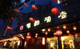 Chengdu Han Dynasty Theme Hotel